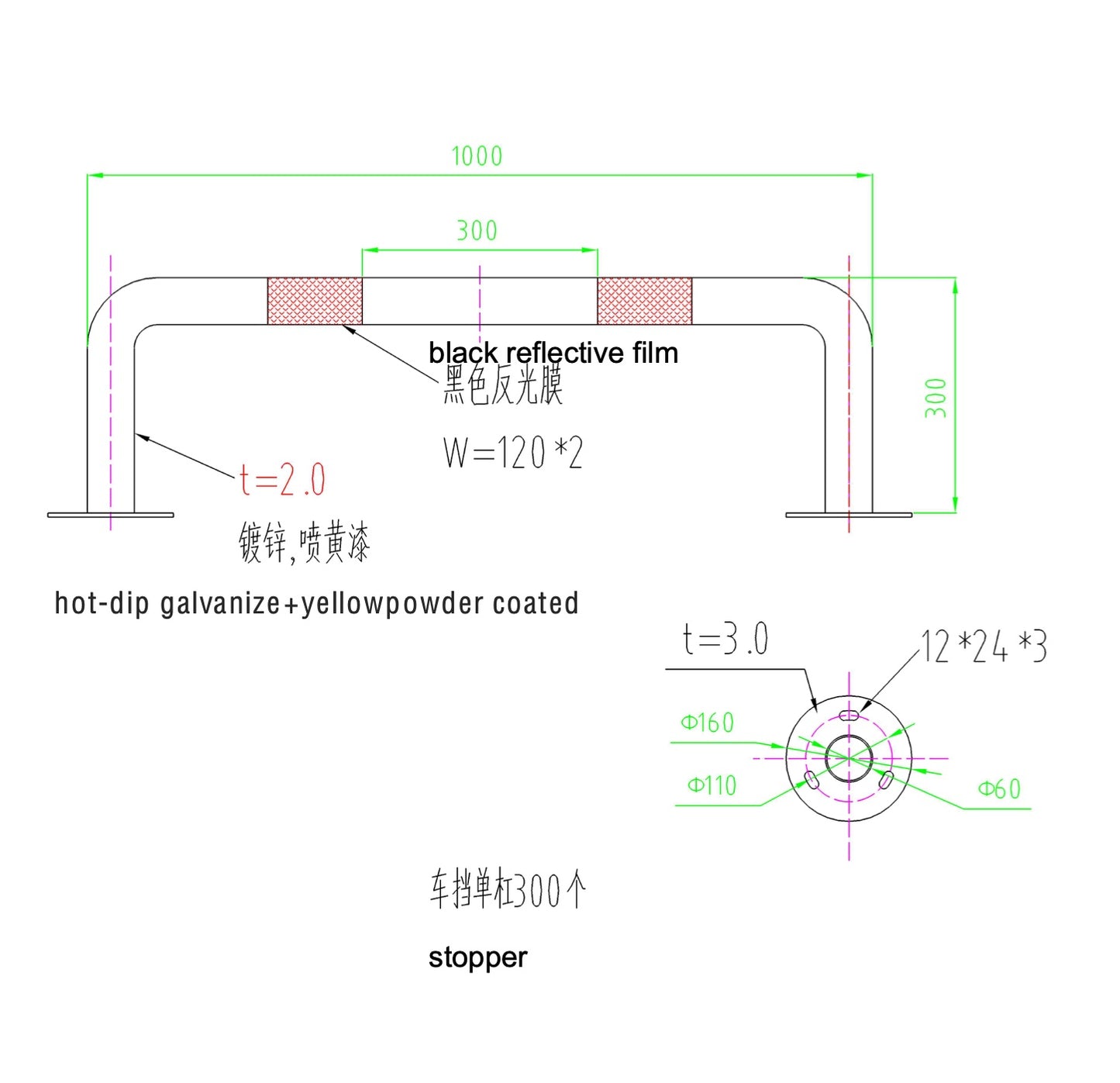 Rammschutzbügel 100 cm flach, Rammschutzgeländer, aus Stahl, zum Aufdübeln